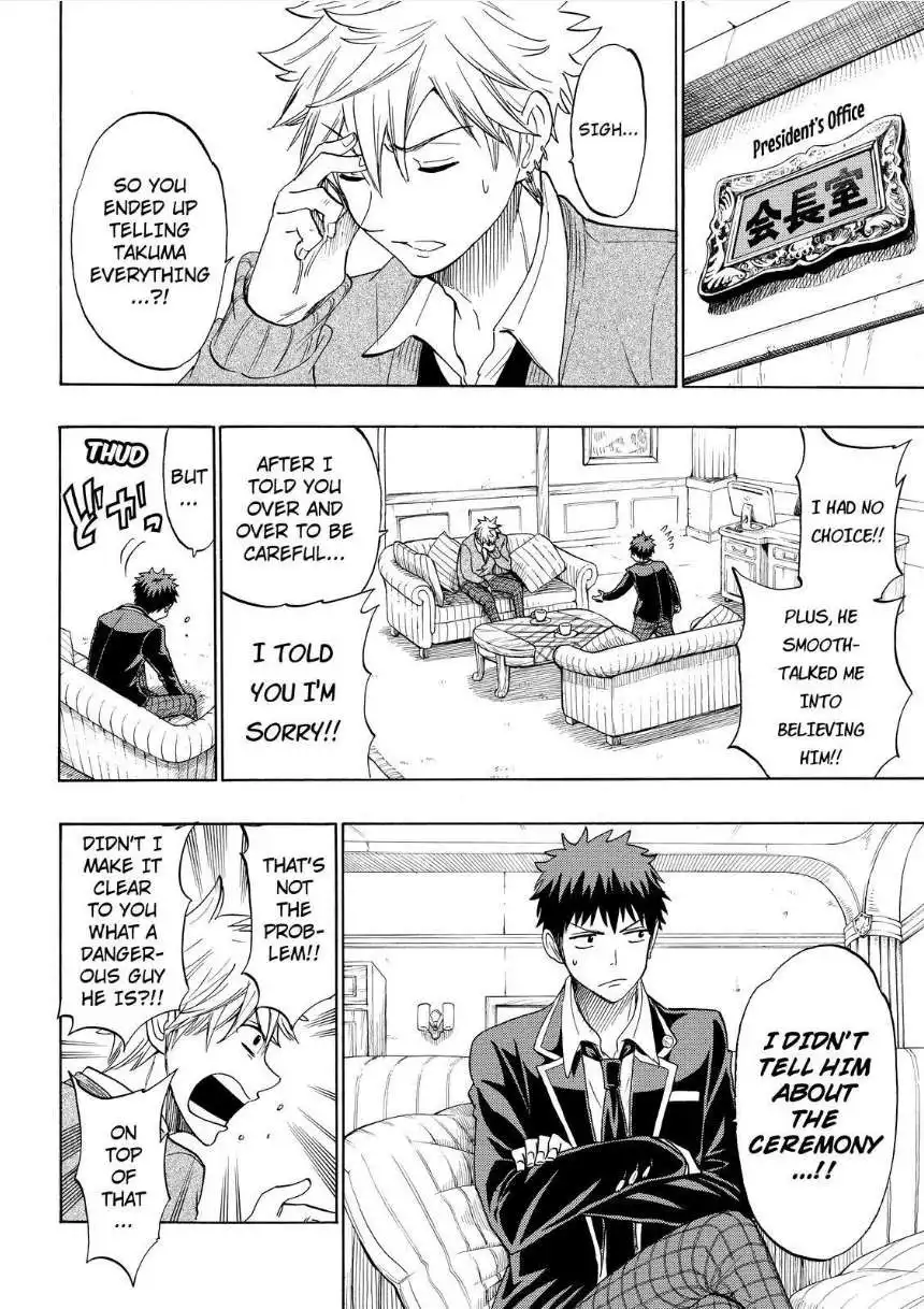 Yamada-kun to 7-nin no Majo Chapter 129 10